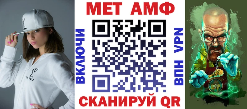 АМФ Розовый Алдан