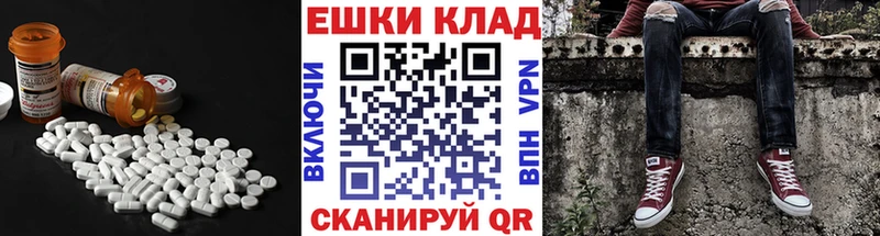 Экстази Punisher  Алдан 