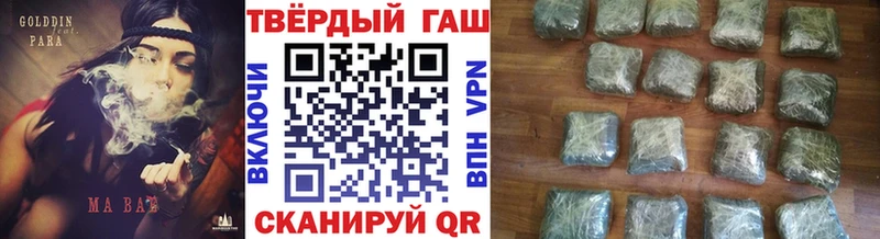 KRAKEN ONION  Алдан  ГАШ Premium 