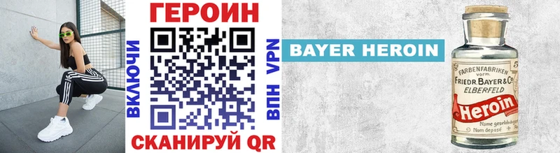 как найти закладки  Алдан  ГЕРОИН афганец 