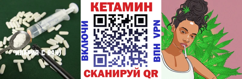 Кетамин VHQ  сколько стоит  Алдан 