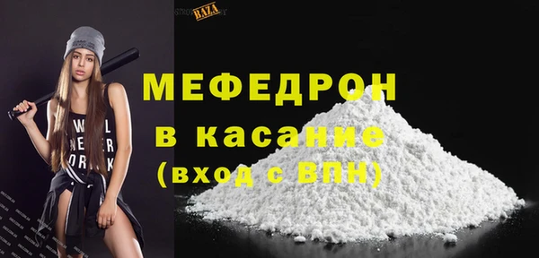 трава Михайлов