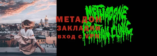 хмурый Абаза