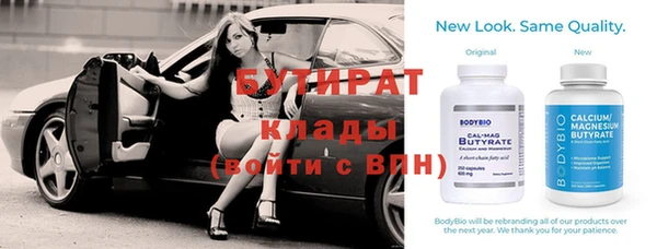 хмурый Абаза