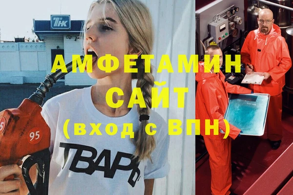 ешки Абинск