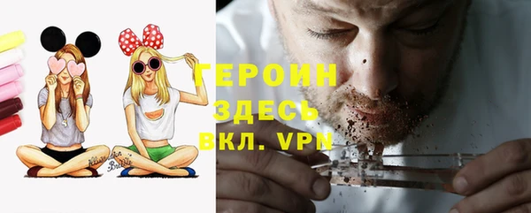 экстази Абдулино