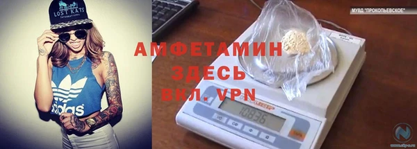 экстази Абдулино
