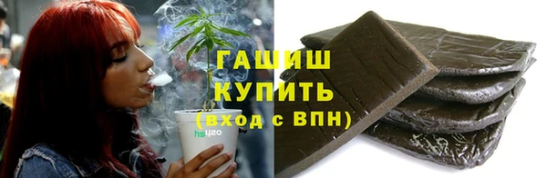 экстази Абдулино