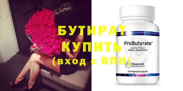 экстази Абдулино