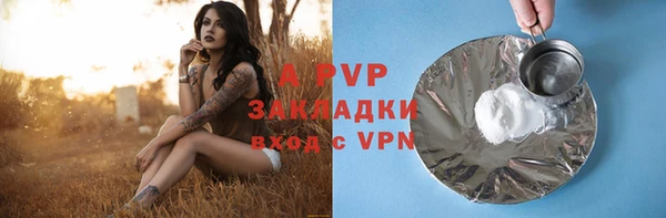 экстази Абдулино