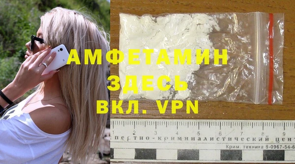 ешки Абинск