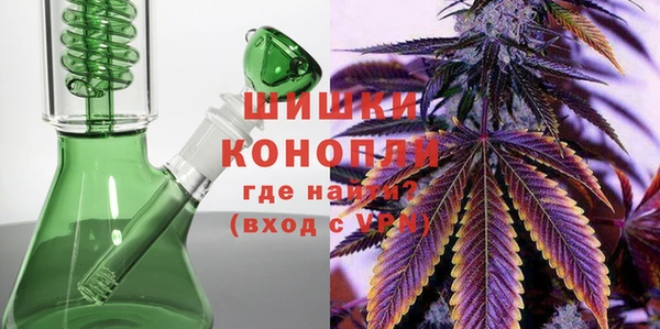 экстази Абдулино