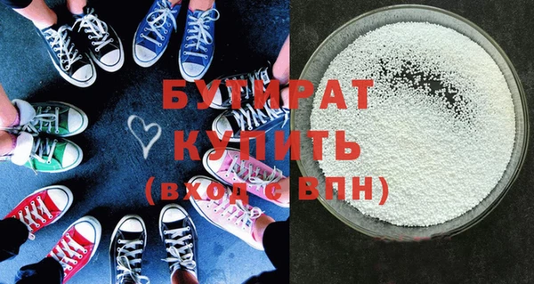 прущие крисы Михайловка