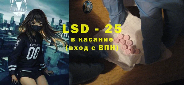 экстази Абдулино