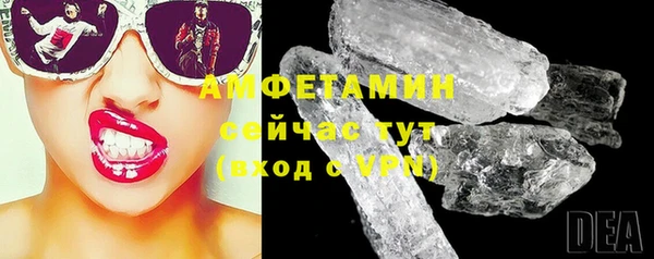 экстази Абдулино