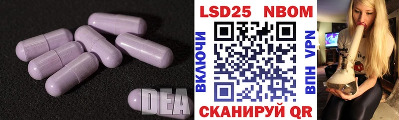 ЛСД экстази ecstasy  Алдан 