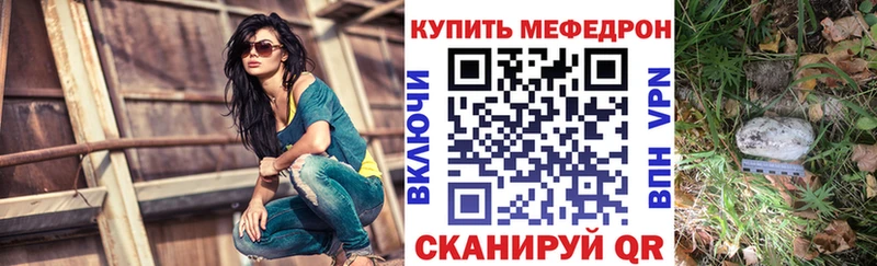 Мефедрон мука  Алдан 