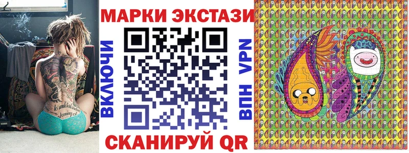 Марки N-bome 1500мкг  Алдан 